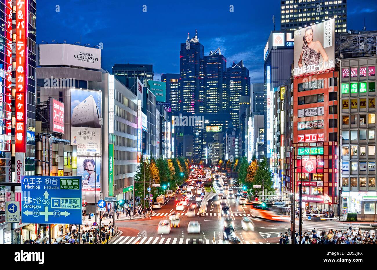 Shinjuku Tokyo Signs Park Hyatt Tokyo Hotel Tokyo Japan Stock Photo