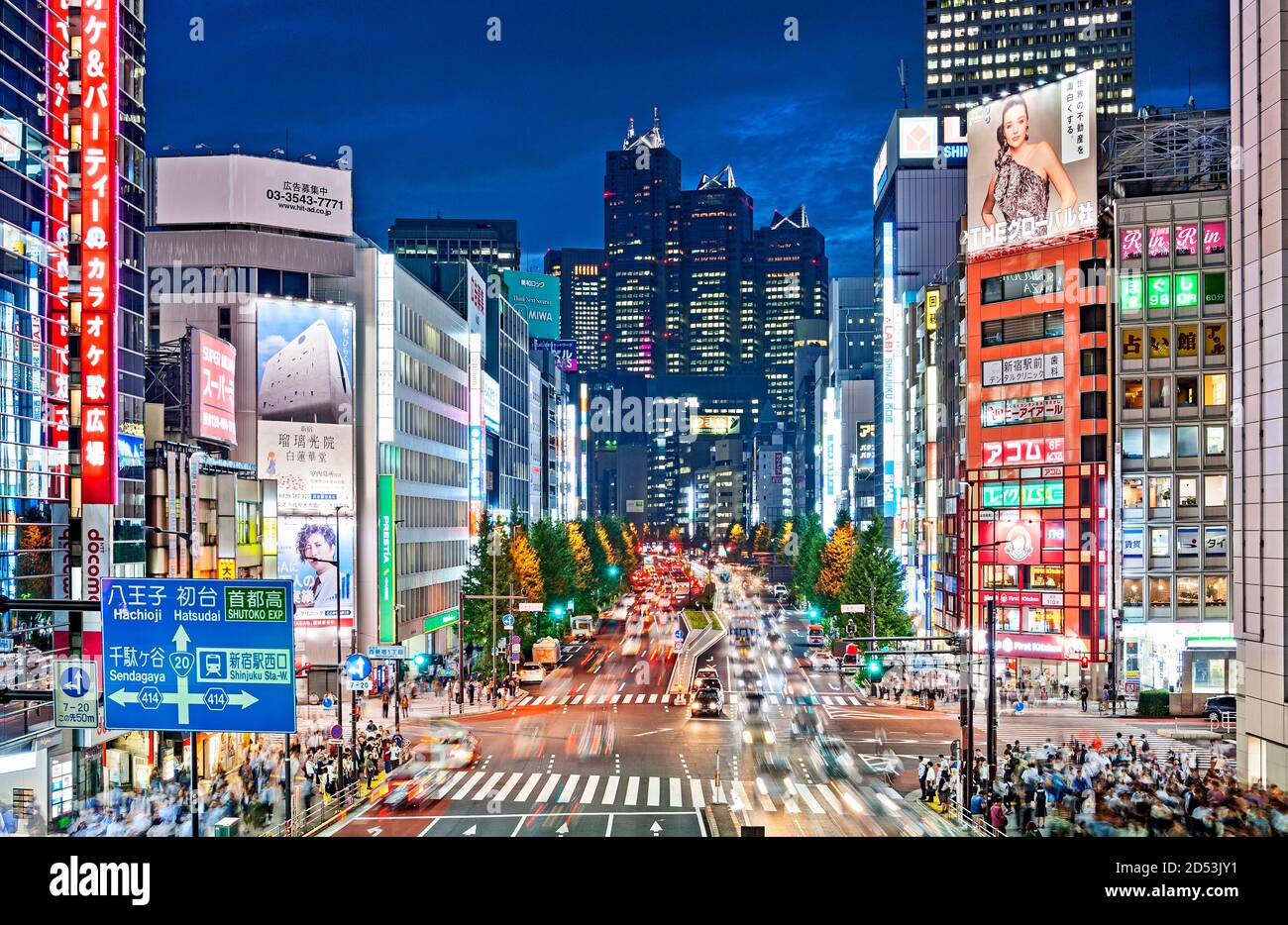 Shinjuku Tokyo Signs Park Hyatt Tokyo Hotel Tokyo Japan Stock Photo