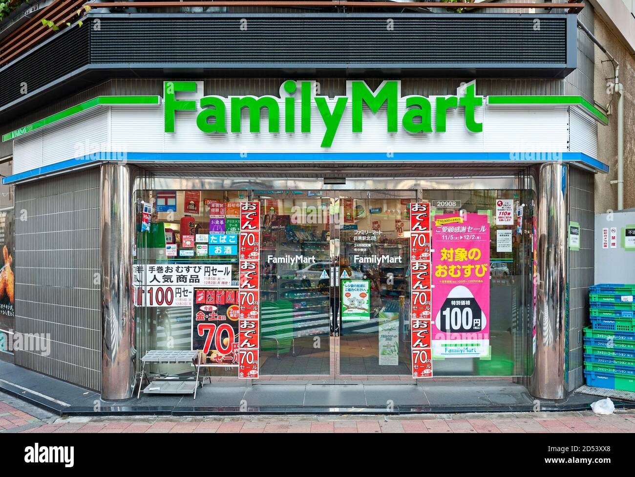 FamilyMart Conbeni, Convenience Store, Japan Stock Photo