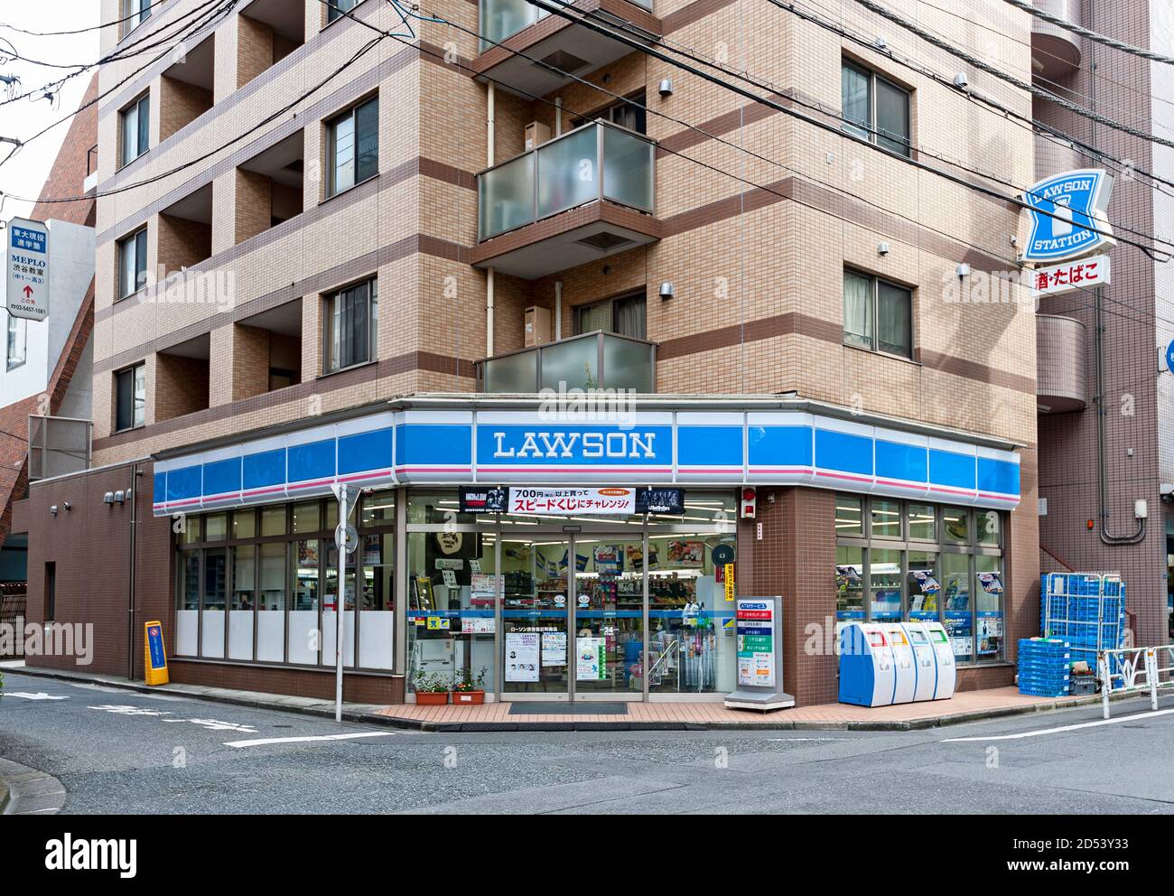 Lawson Conbeni, Convenience Store, Japan Stock Photo