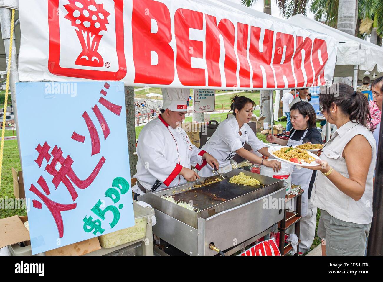 Miami Florida,Bayfront Park Japanese Festival,Asian Japanese man woman female food vendor stall booth Benihana, Stock Photo