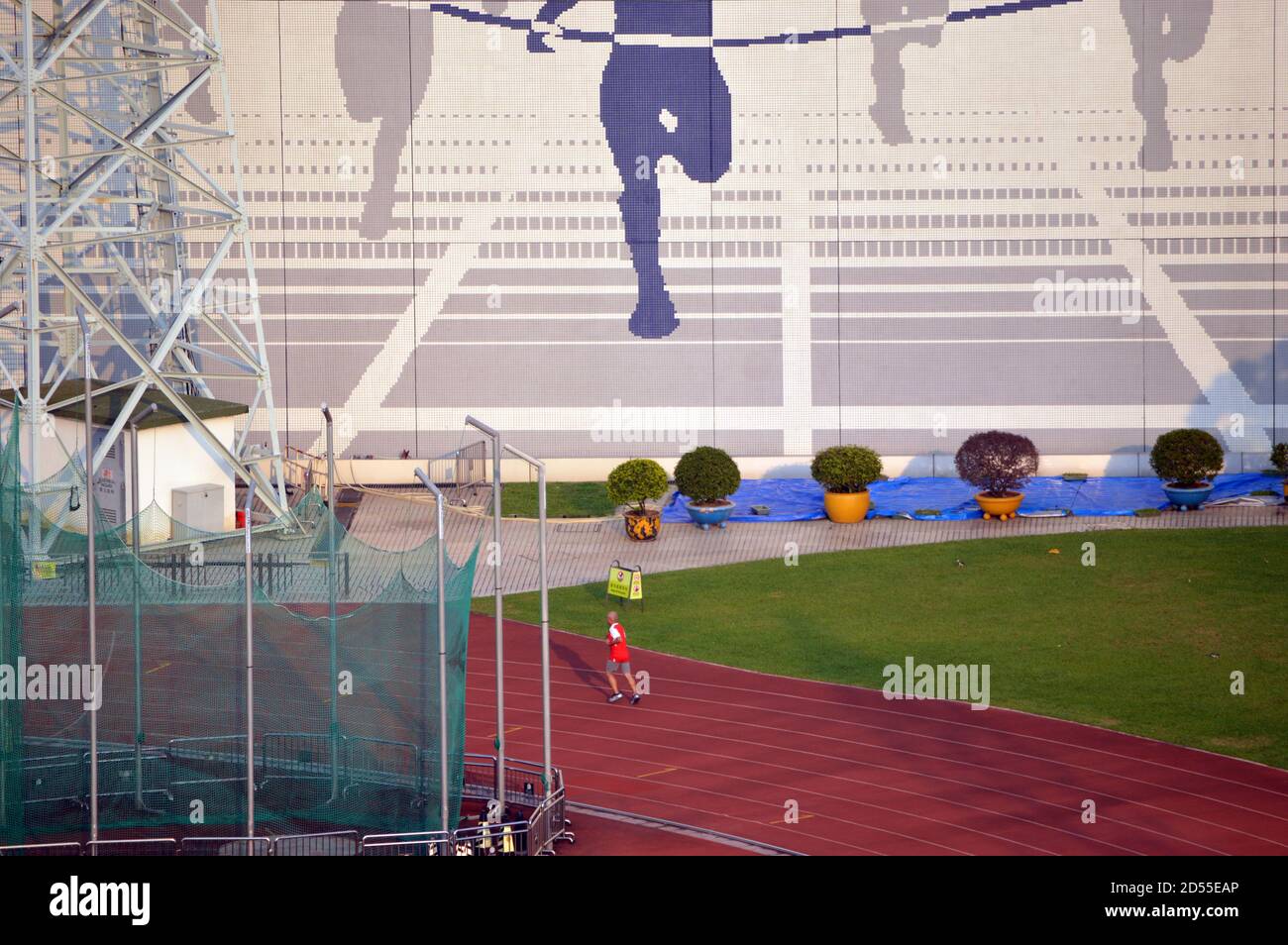 Jogging track at Yuen Long Stadium, Hong Kong Stock Photo Alamy