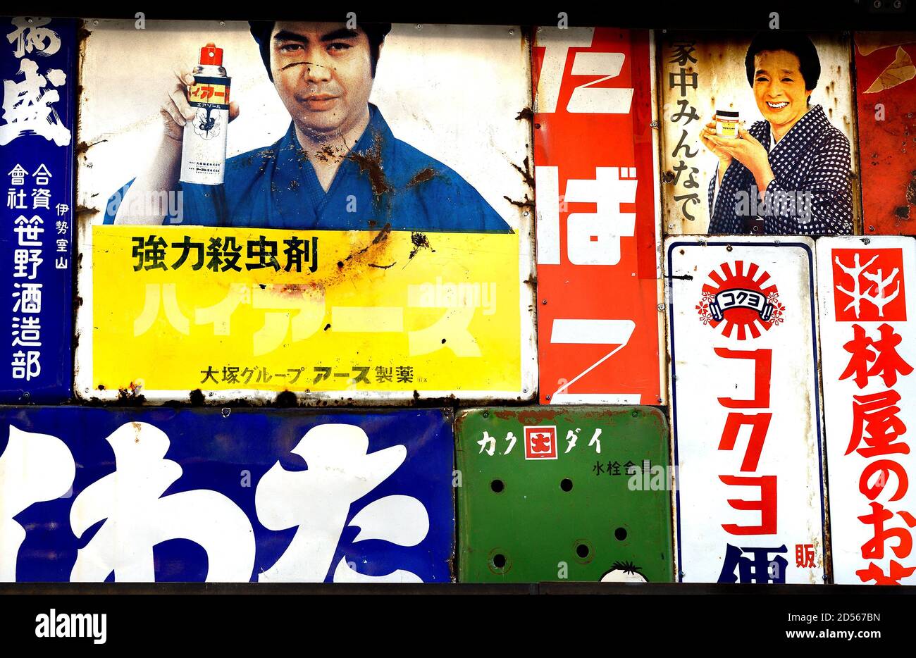 London, UK Metal Chinese adverts on the façade of Ichibuns Japanese Super Diner, Wardour Street, Chinatown Stock Photo