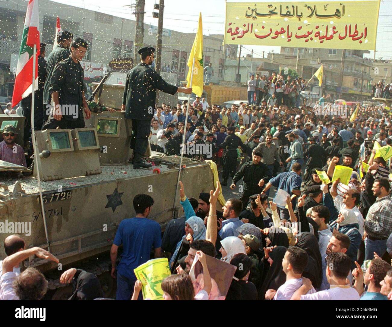 More than 30,000 Lebanese gathered in front of the southern entrance of