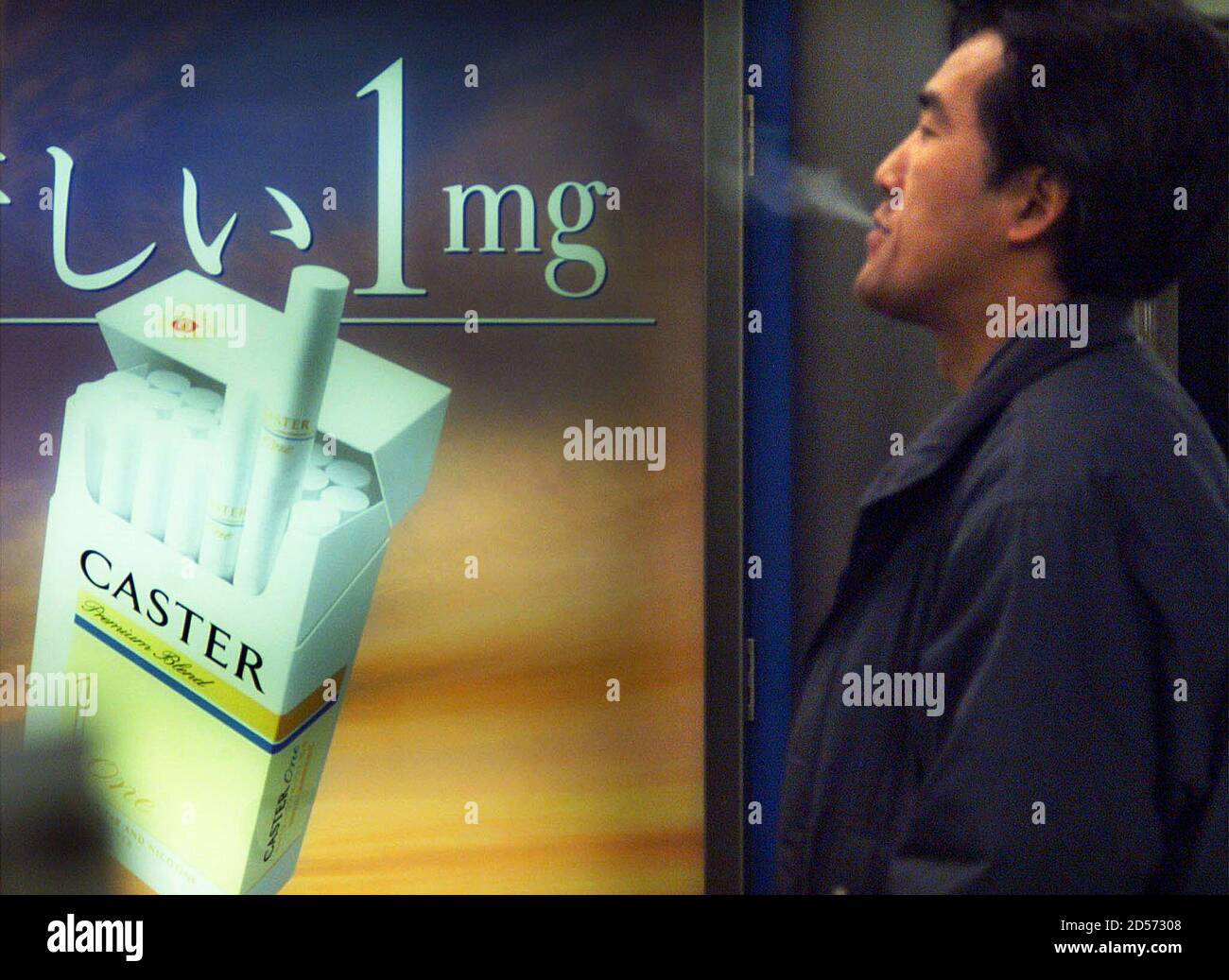 Man cigarette in japan hires stock photography and images Alamy