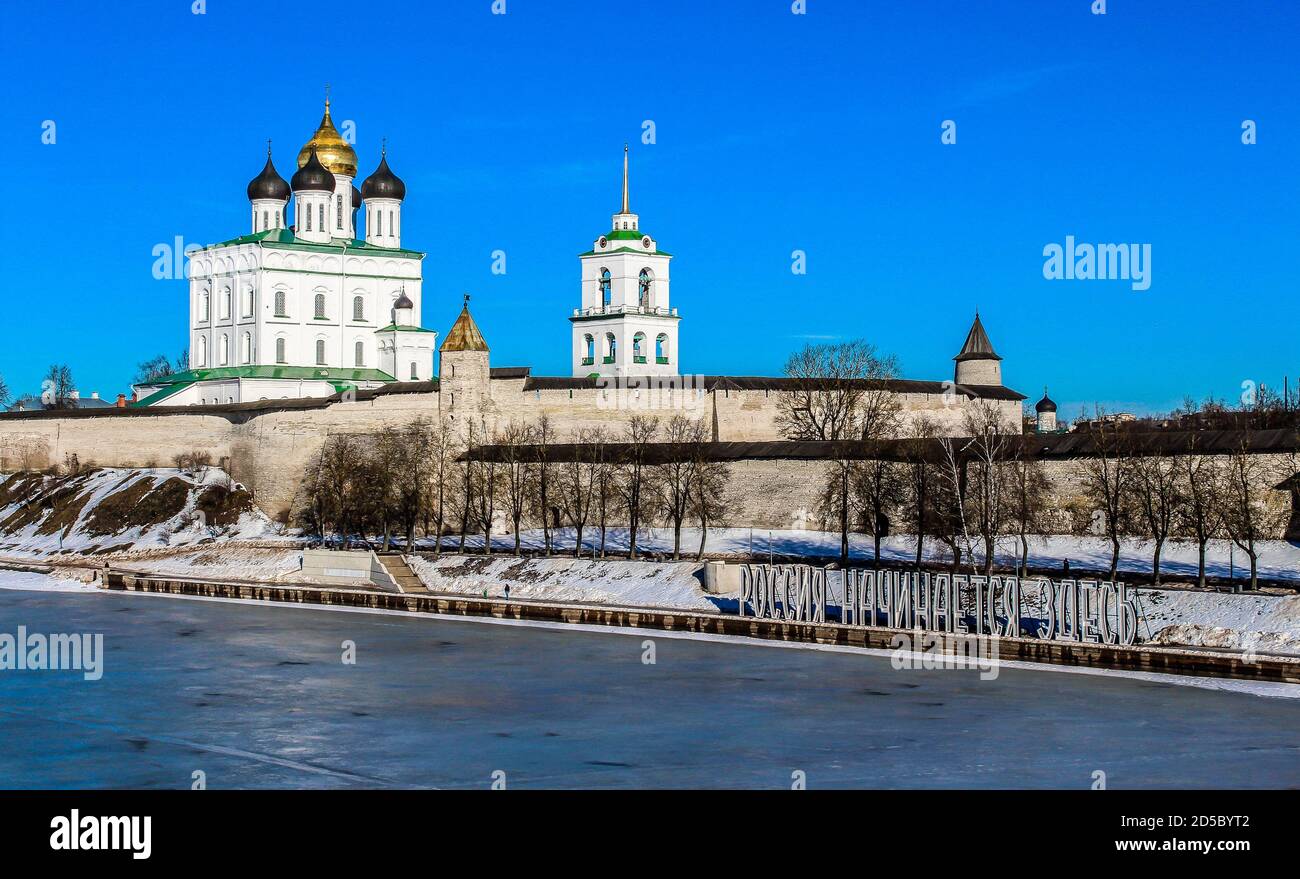 The Pskov Kremlin and Trinity Cathedral. ('Russia starts here' - inscription on russian languge). Russia Stock Photo