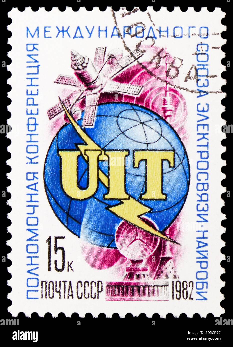 MOSCOW, RUSSIA - SEPTEMBER 28, 2020: Postage stamp printed in Soviet Union devoted to I.T.U. Conference, Nairobi, serie, circa 1982 Stock Photo