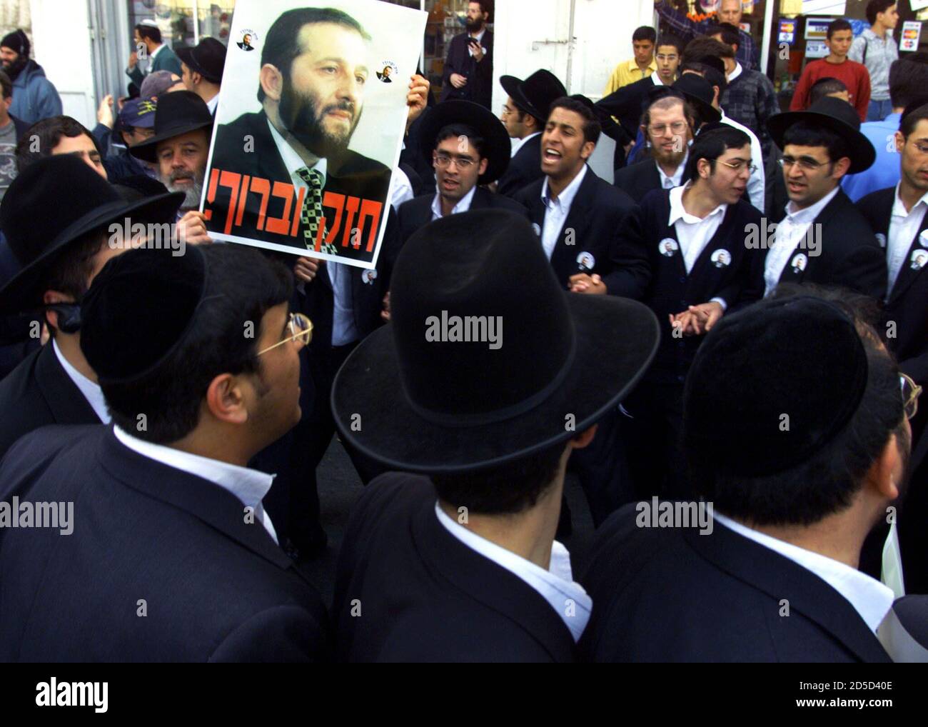 Ultra Orthodox Jews Supporting Shas Party Member Arieh Deri Dance With A Deri Poster As The Sing Songs While A Jerusalem Court Hands Down The Verdict In A Court Case March 17 Deri Ultra Orthodox Jews Supporting Shas Party Member Arieh Deri Dance With A Deri Poster As The Sing Songs While A Jerusalem Court Hands Down The Verdict In A Court Case March 17 Deri