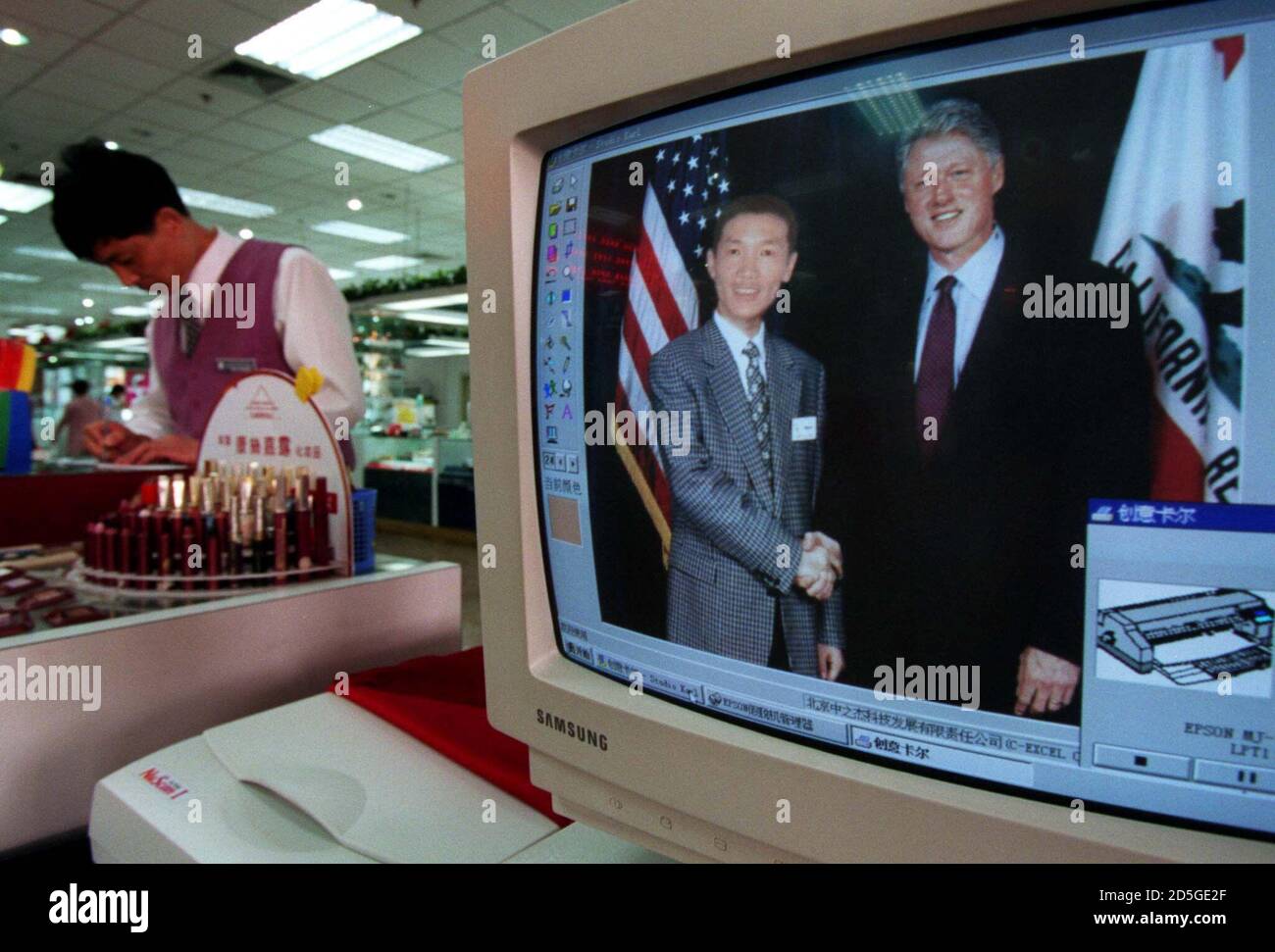 A computer screen in a department store shows a picture of a Chinese man, superimposed on to a photograph, shaking American President Bill Clinton's hand June 24. Clinton arrives in the ancient Chinese capital city of Xian today to kick off a nine-day tour of China. Clinton's trip has generated more ill will than any foreign visit in recent memory. [Members of congress have flayed him for agreeing to attend a welcome ceremony at Tiananmen Square, scene of the 1989 pro-democracy crackdown.] Stock Photo