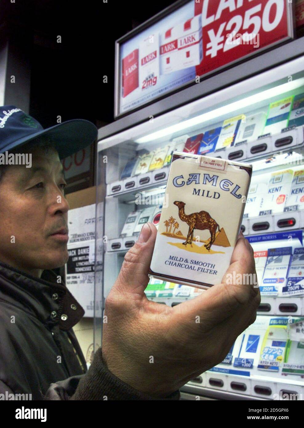 Tabacco japan hires stock photography and images Alamy