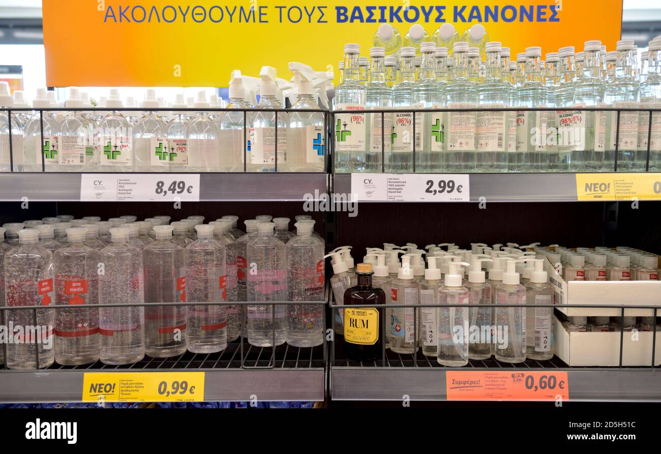 Bottles of hand disinfectant for covid precautions on shop shelves in Greek store Stock Photo