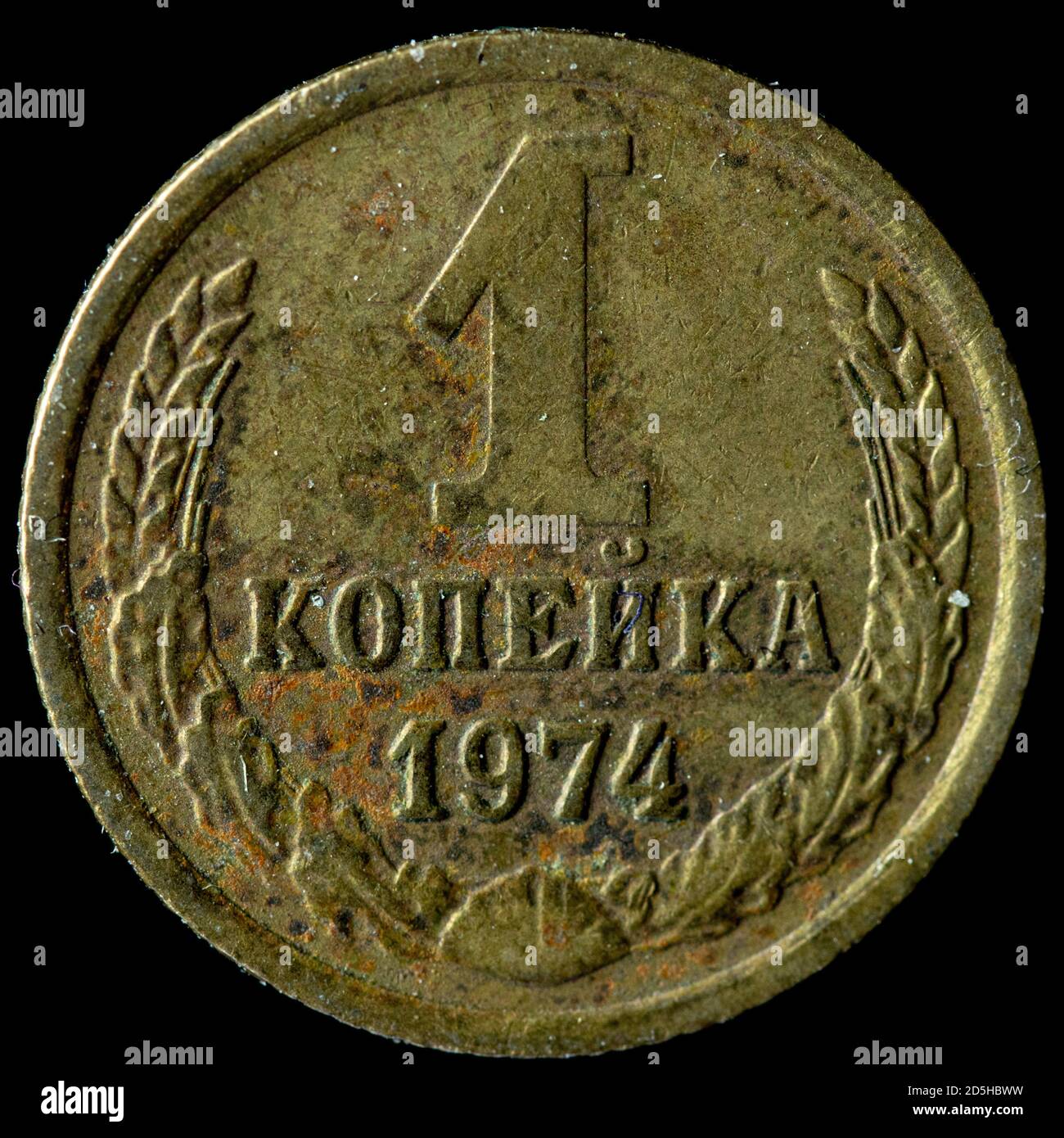 1974 coins hi-res stock photography and images - Alamy