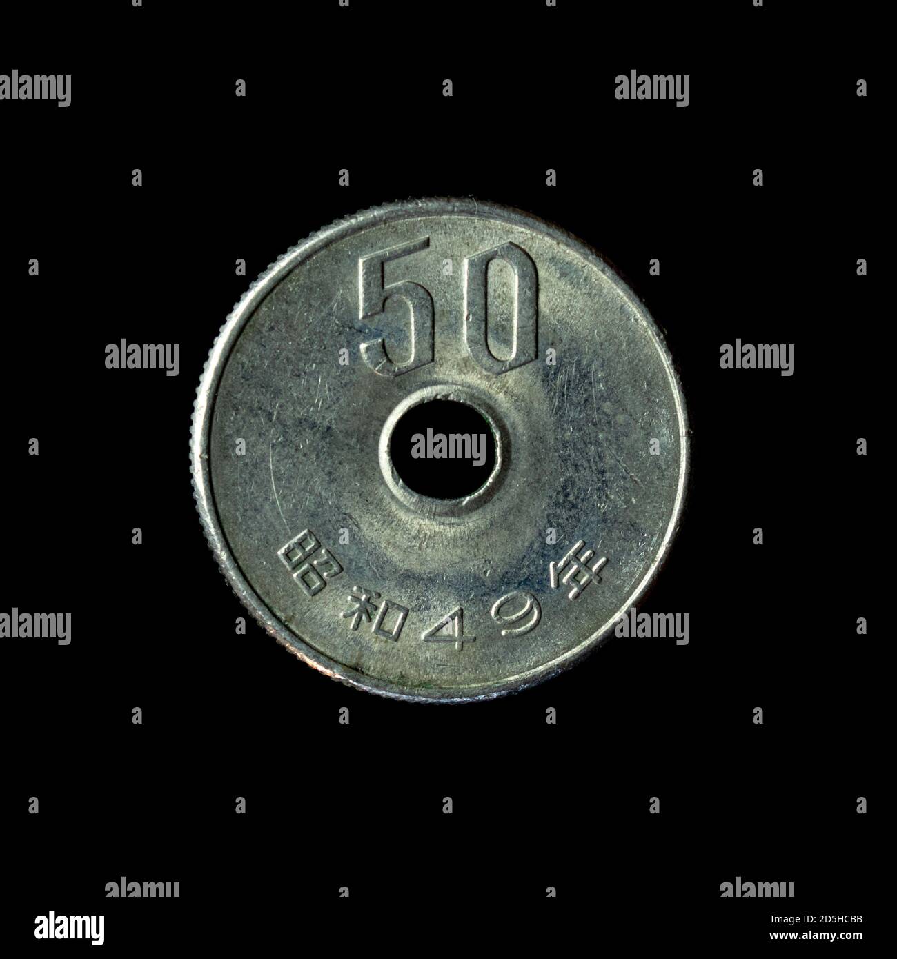 Fifty japanese yen coin hi-res stock photography and images - Alamy