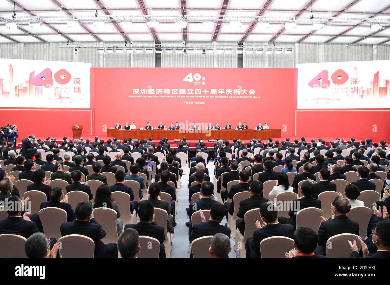 Shenzhen, China's Guangdong Province. 14th Oct, 2020. A grand gathering to celebrate the 40th anniversary of the establishment of the Shenzhen Special Economic Zone (SEZ) is held in Shenzhen, south China's Guangdong Province, Oct. 14, 2020. Credit: Zhang Ling/Xinhua/Alamy Live News Stock Photo