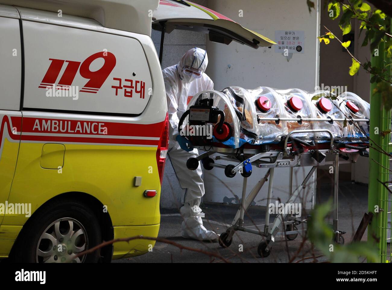 Fake hospital in Incheon