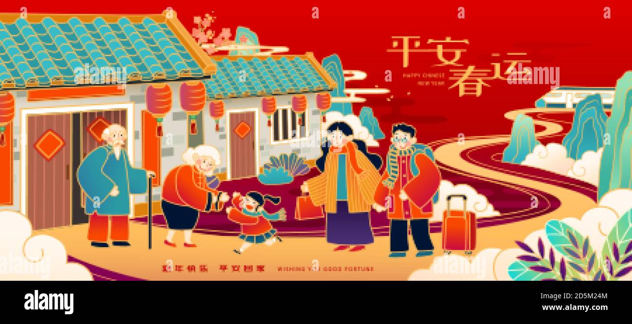 Illustration of Chinese New Year travel rush, concept of annual family reunion, Translation: Safely return home during Spring Festival Stock Vector