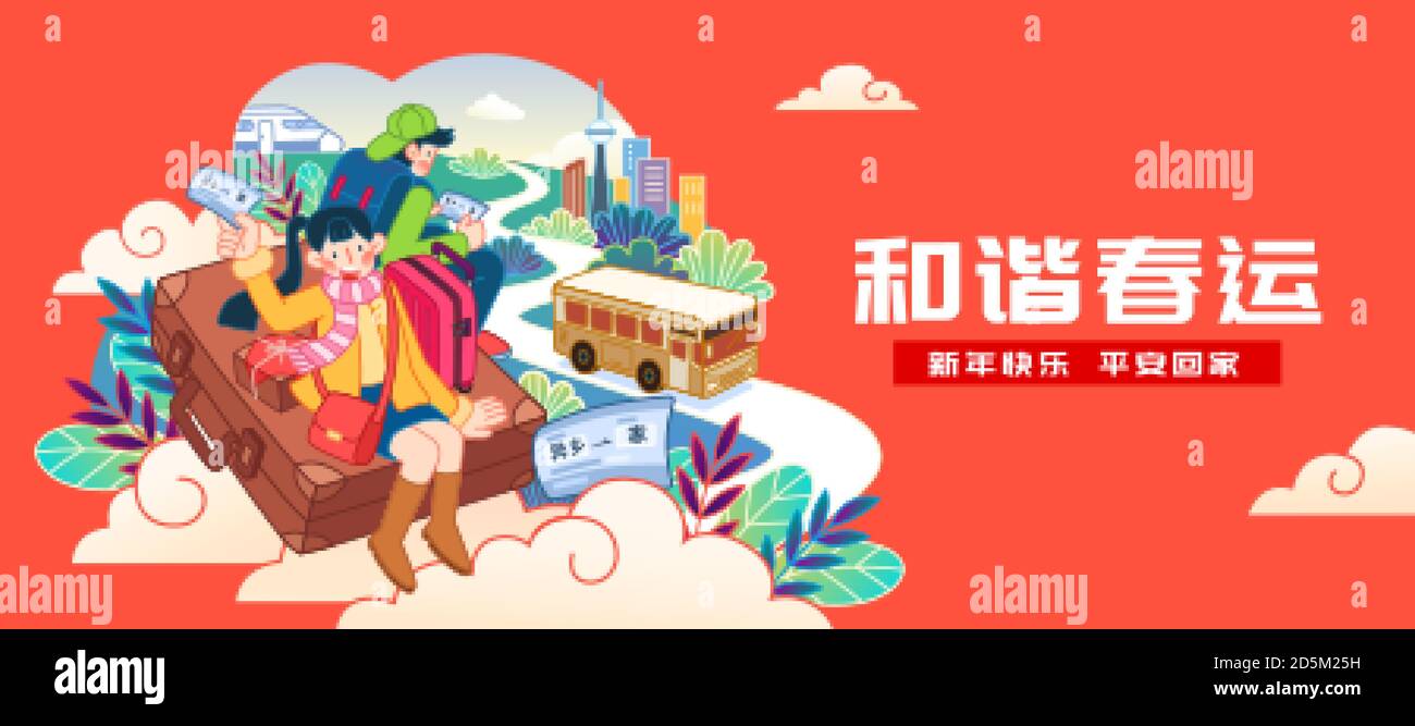 Illustration of Chinese New Year travel rush, with cute students sitting on luggage to return home, Translation: Travel safely, Happy New Year, Stay S Stock Vector