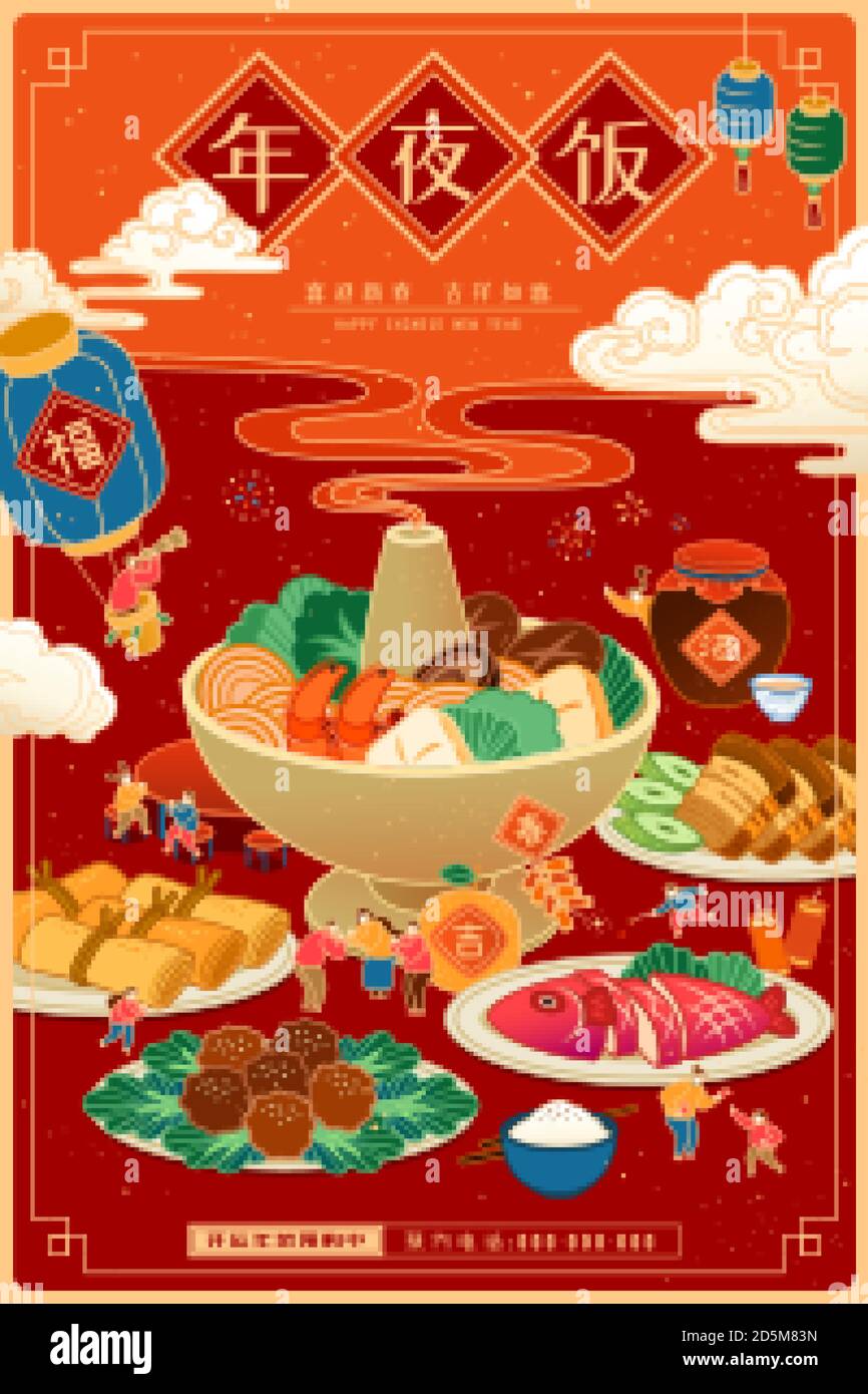 Cute miniature people playing around Chinese traditional cuisine,  Translation: Reunion Dinner, Happy Chinese New Year, Pre-Order Lucky New  Year food Stock Vector Image & Art - Alamy