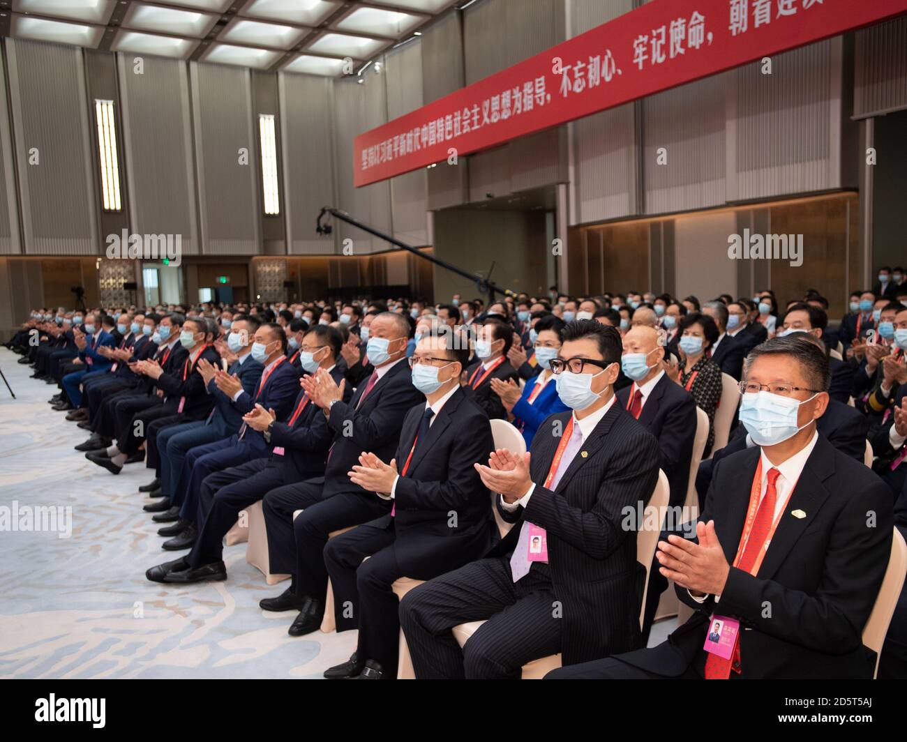 Shenzhen, China's Guangdong Province. 14th Oct, 2020. A grand gathering is held to celebrate the 40th anniversary of the establishment of the Shenzhen Special Economic Zone in Shenzhen, south China's Guangdong Province, Oct. 14, 2020. Credit: Xie Huanchi/Xinhua/Alamy Live News Stock Photo