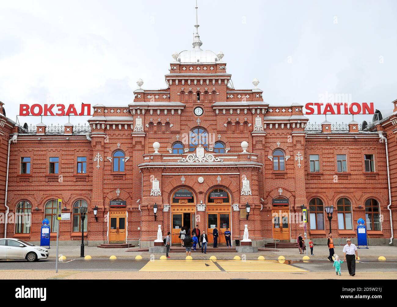 Kazan station hi-res stock photography and images - Alamy