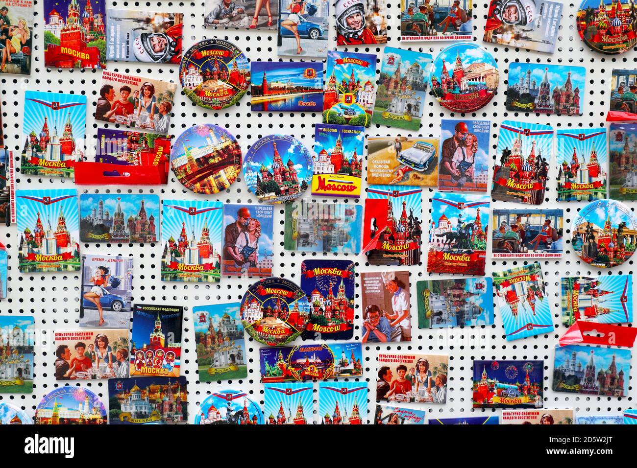 A detail view of Russia fridge magnets Stock Photo - Alamy