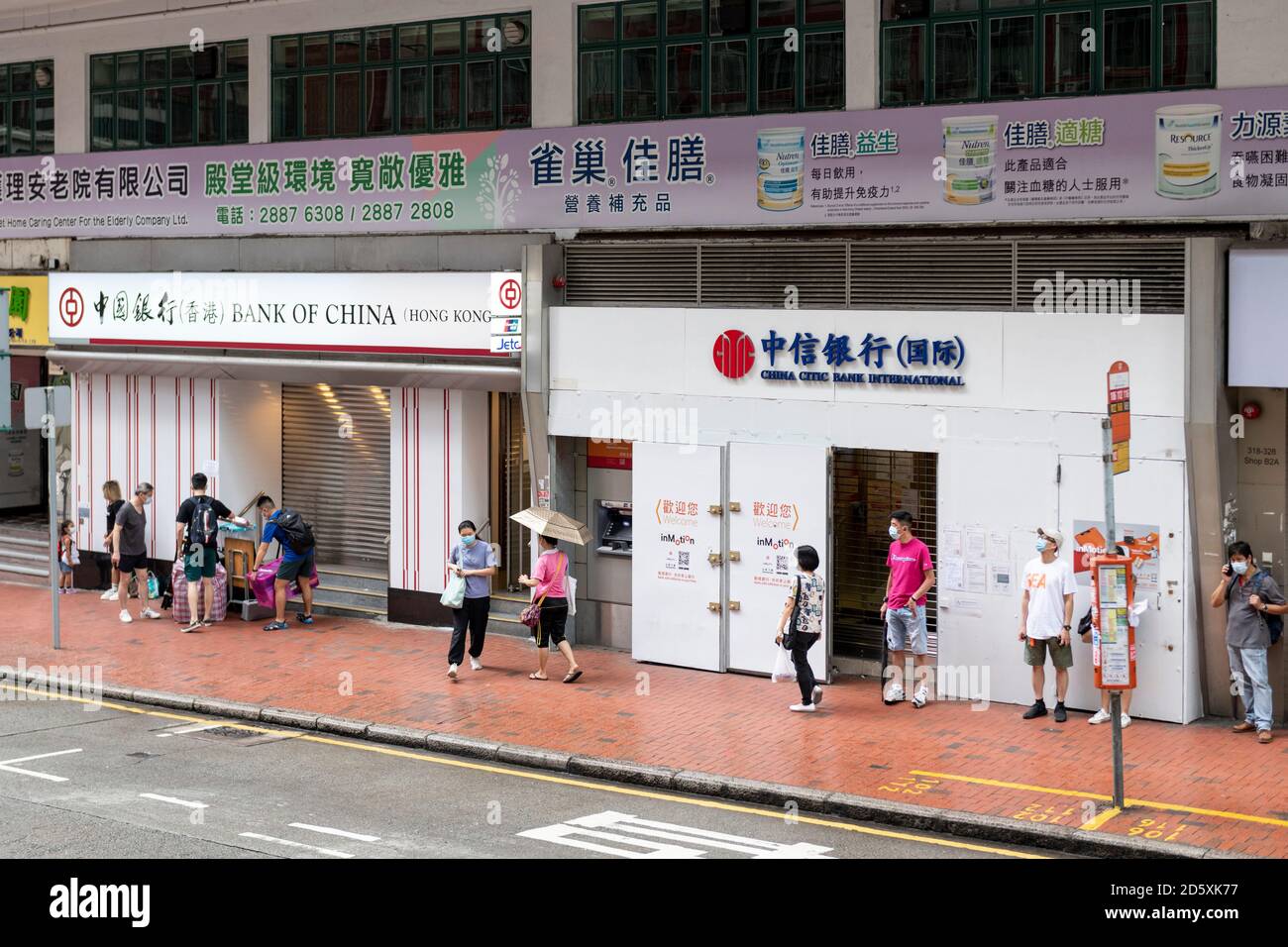 Hong Kong,China:01 Aug,2020.  Hong Kong banks barricade themselves against possible damage during the anti-government protests.Bank of China and China Stock Photo