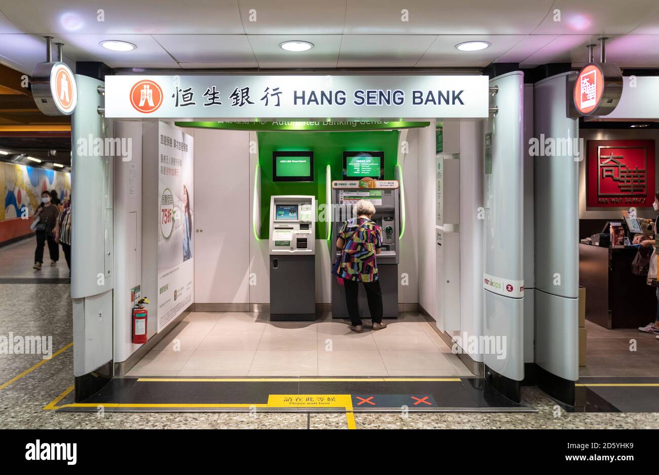 Hong Kong, Hong Kong, China. 1st Aug, 2020. Hong Kong, China:01 Aug, 2020. Hang Seng ATM in North Point MTR station.Alamy Stock Image/Jayne Russell. Credit: Jayne Russell/ZUMA Wire/Alamy Live News Stock Photo