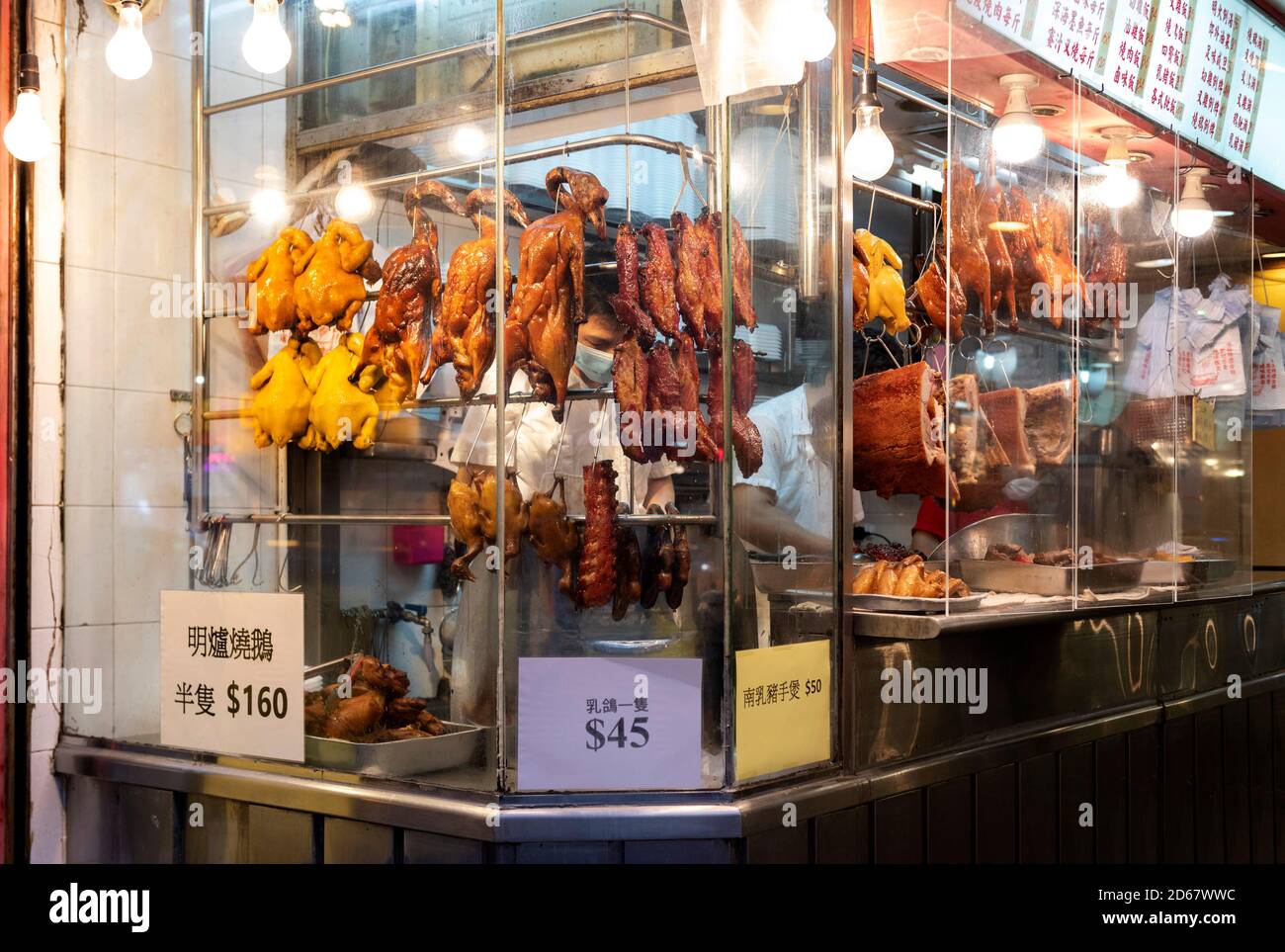 Char sui meats hires stock photography and images Alamy