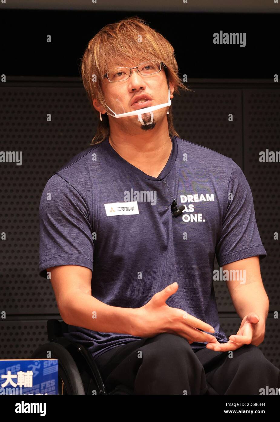 Tokyo, Japan. 15th Oct, 2020. Japan's wheelchair rugby player Daisuke ...