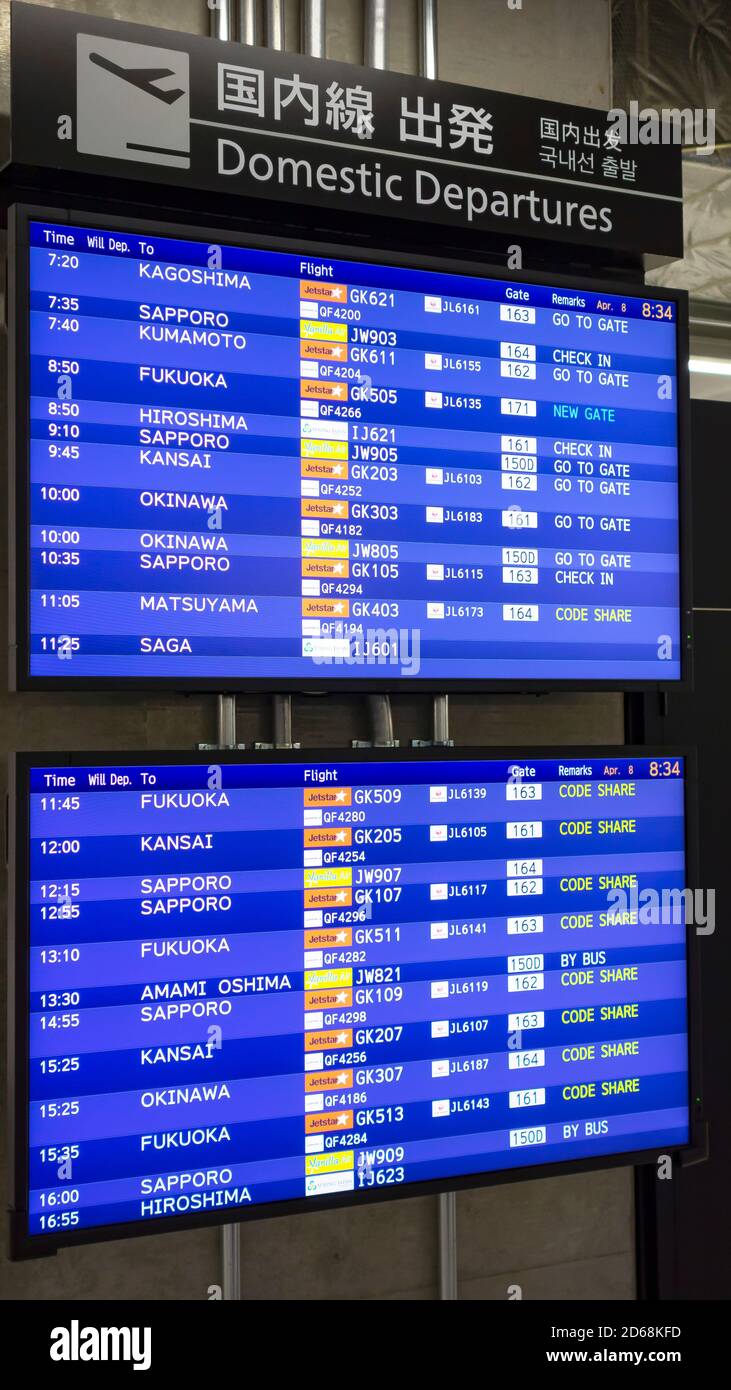 Tokyo, Japan - April 8, 2015. Departure Board at Narita Airport, Tokyo. Narita airport is an international airport serving the greater Tokyo area. Stock Photo