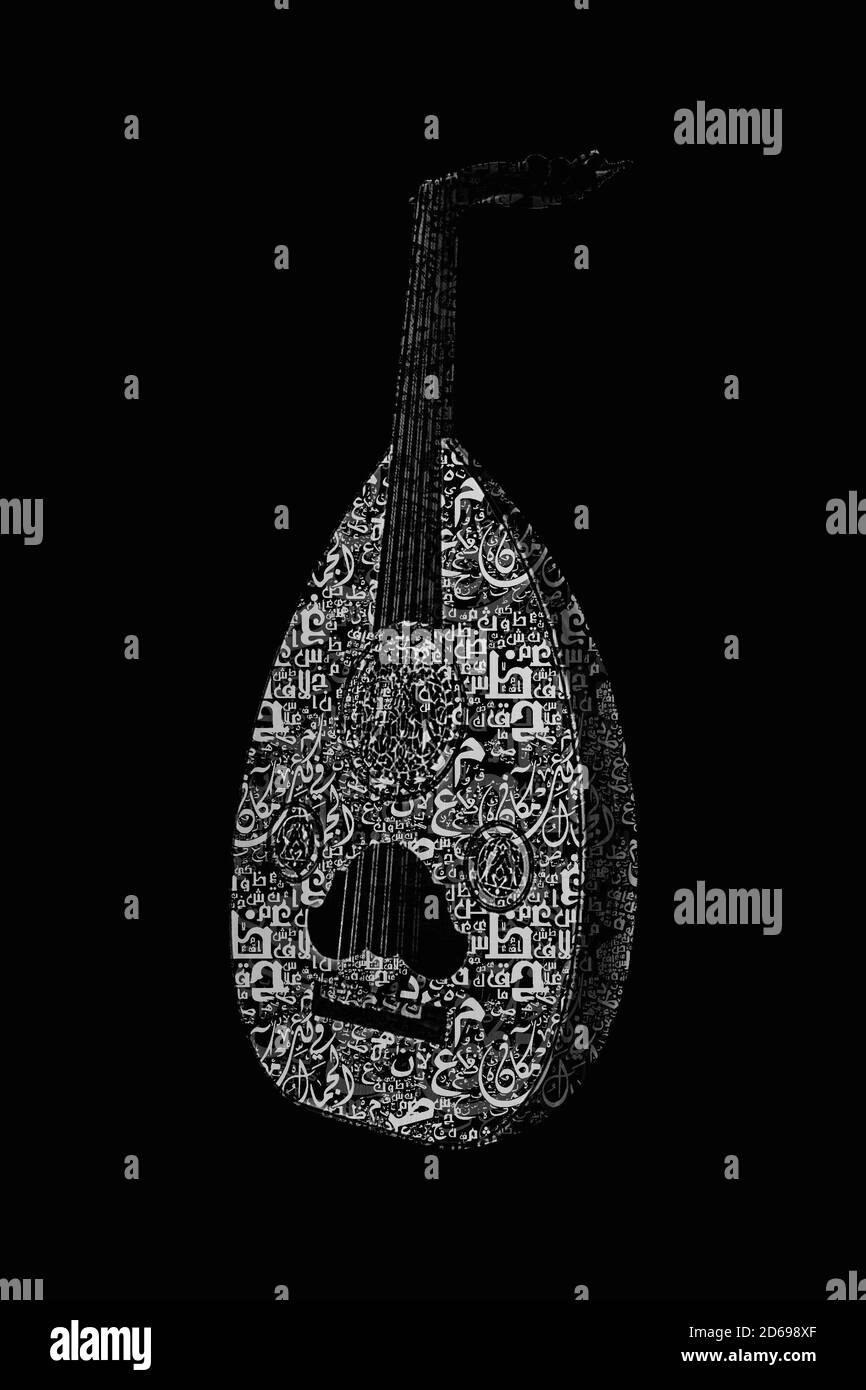 Arab musical instruments hires stock photography and images Alamy