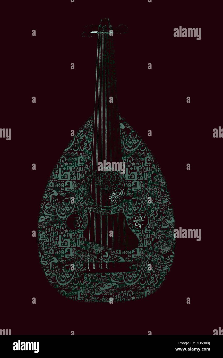 Arab musical instruments hires stock photography and images Alamy