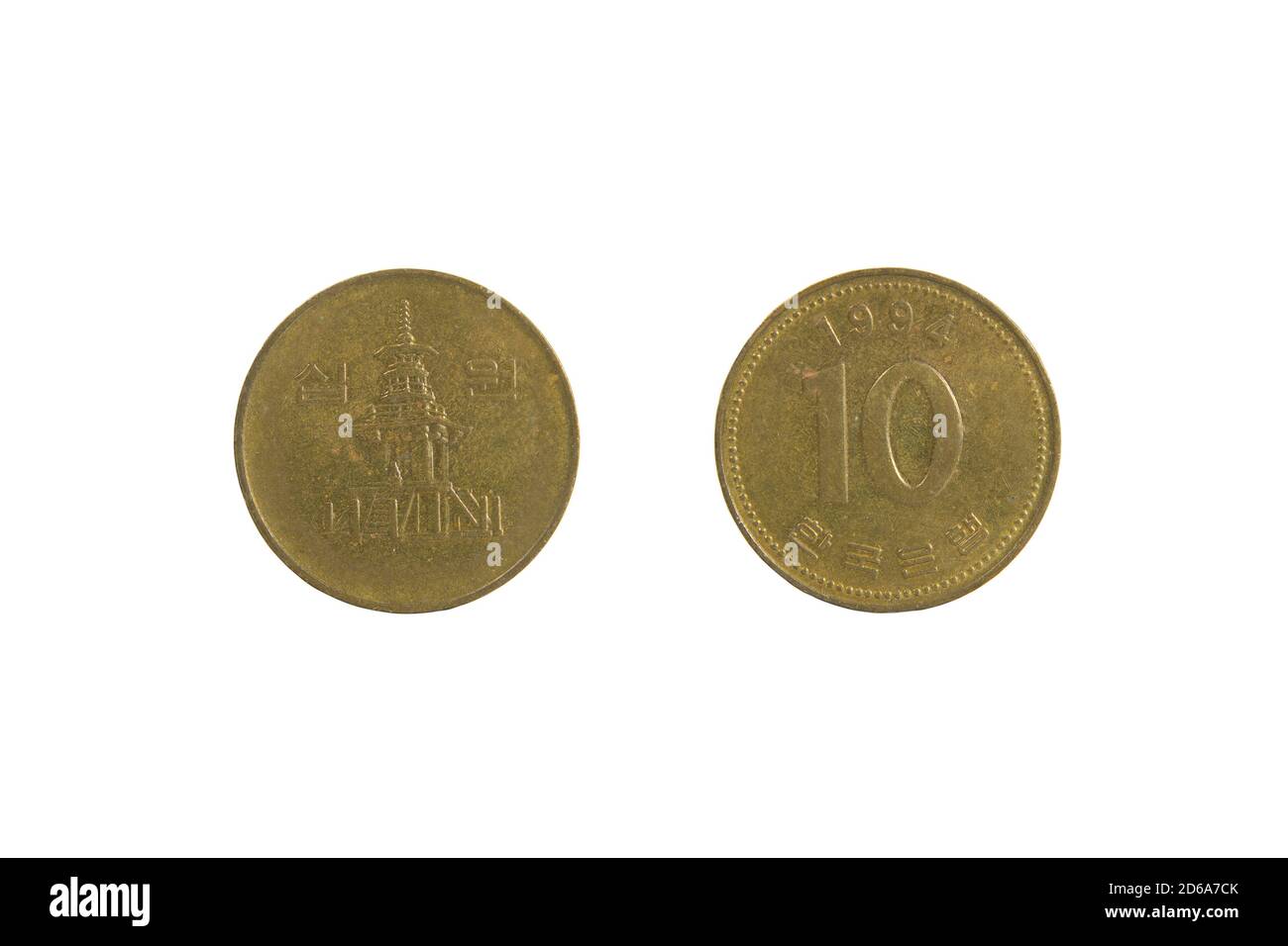 Close up of an old worn South Korean won coin, front and back. Isolated on white. Stock Photo
