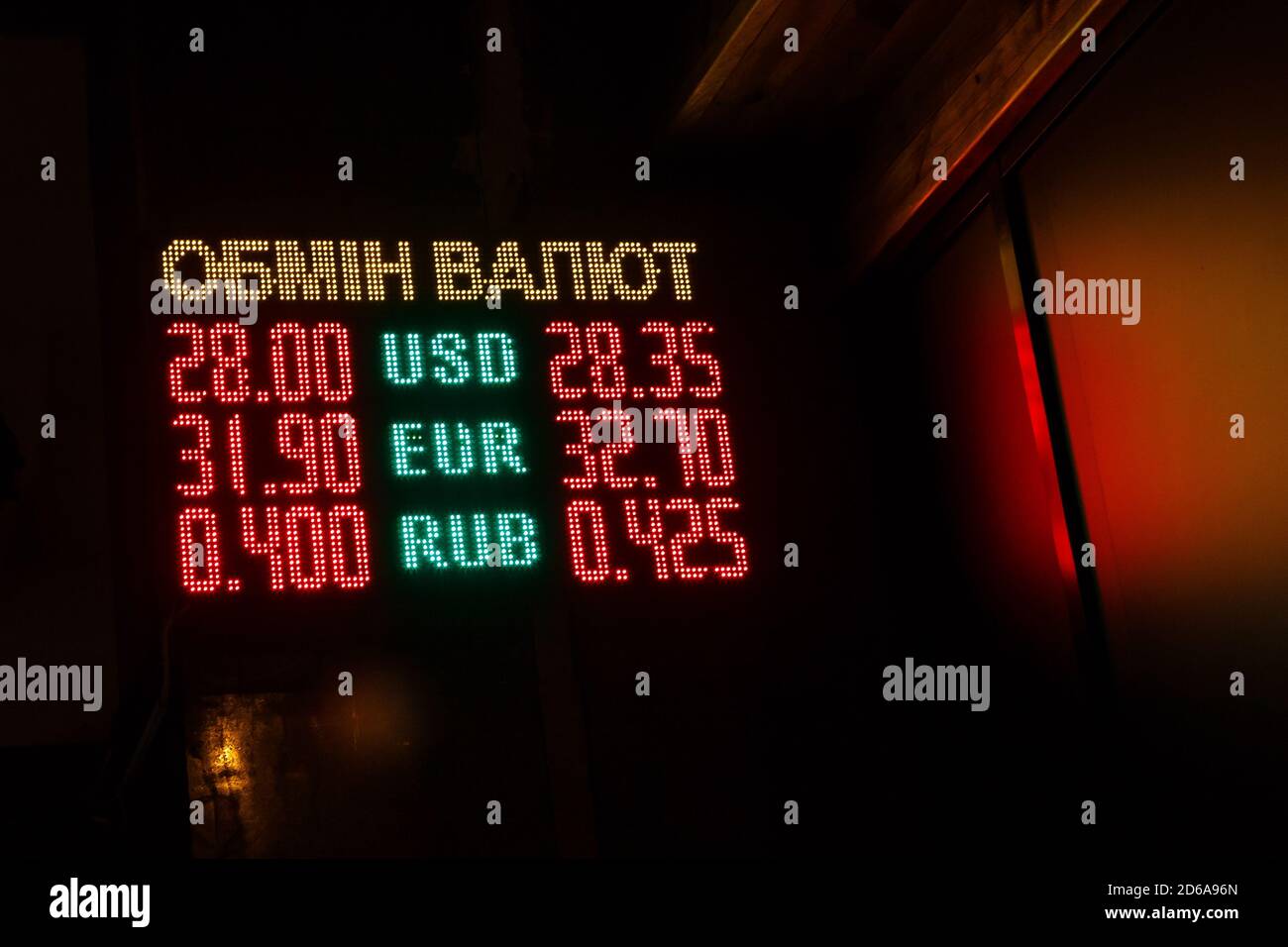Currency exchange rate display. Digital led display board. Dollar