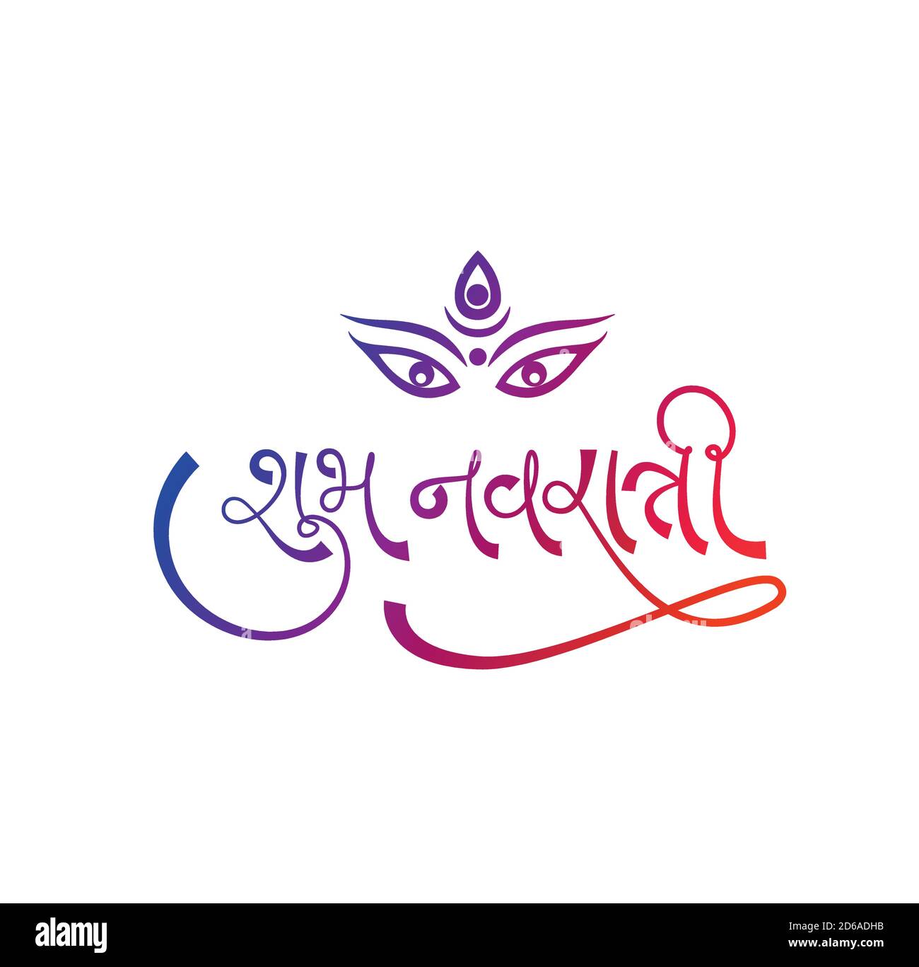 Happy Navratri written in Devanagari Calligraphy with lord Durga eyes.  Navratri means Nine days festival for lord Durga According Hindu calendar. Stock Vector