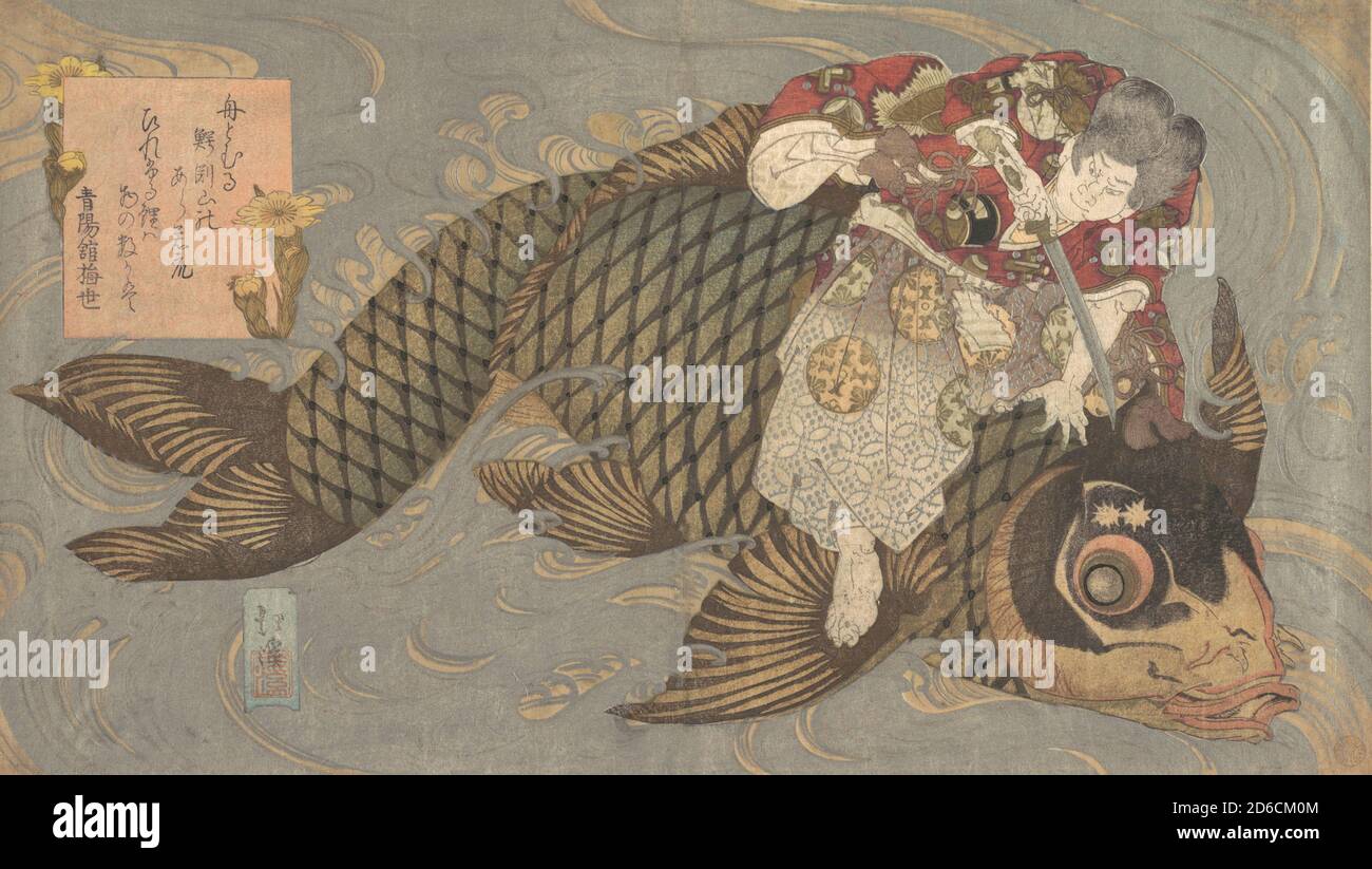 A Man Slaying a Monster Carp with a Sword, ca. 1830. Stock Photo