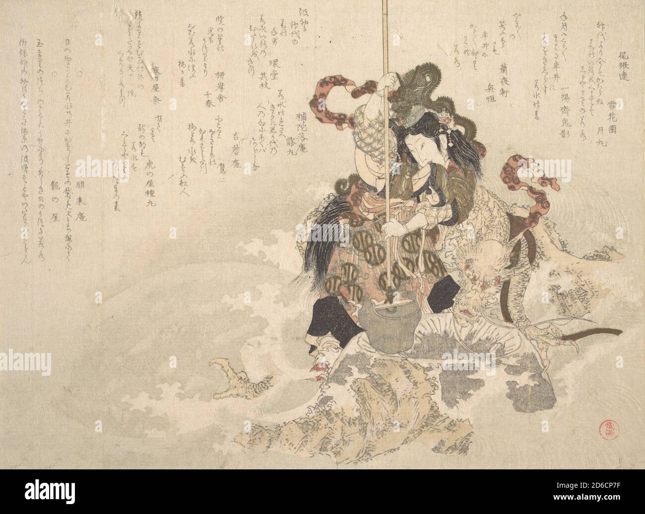 Japanese dragon god of the sea hi-res stock photography and images - Alamy