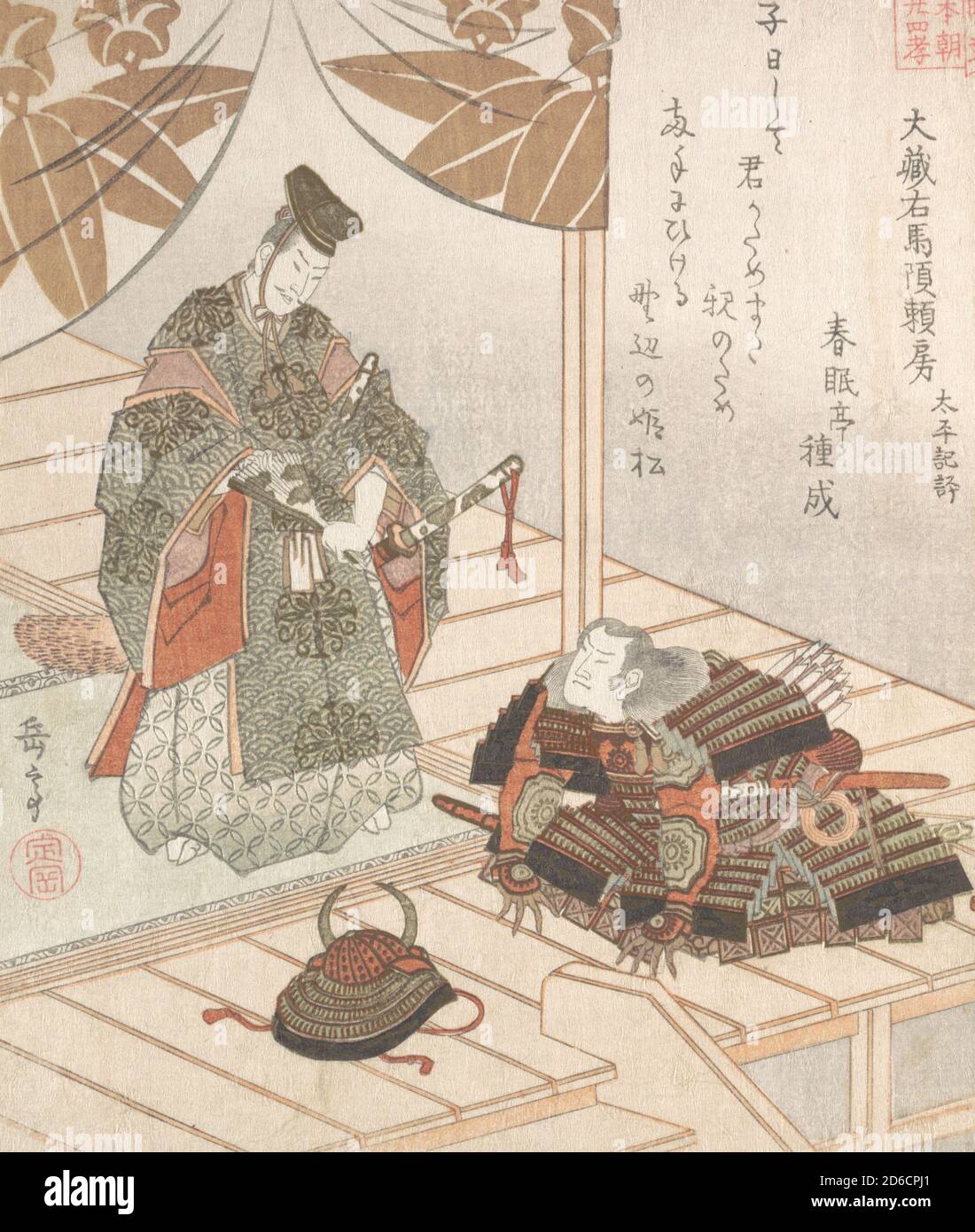 A kunoichi samurai, enhance the kunichi aspect in the artstyle of the verse  empire from aldnoah zero