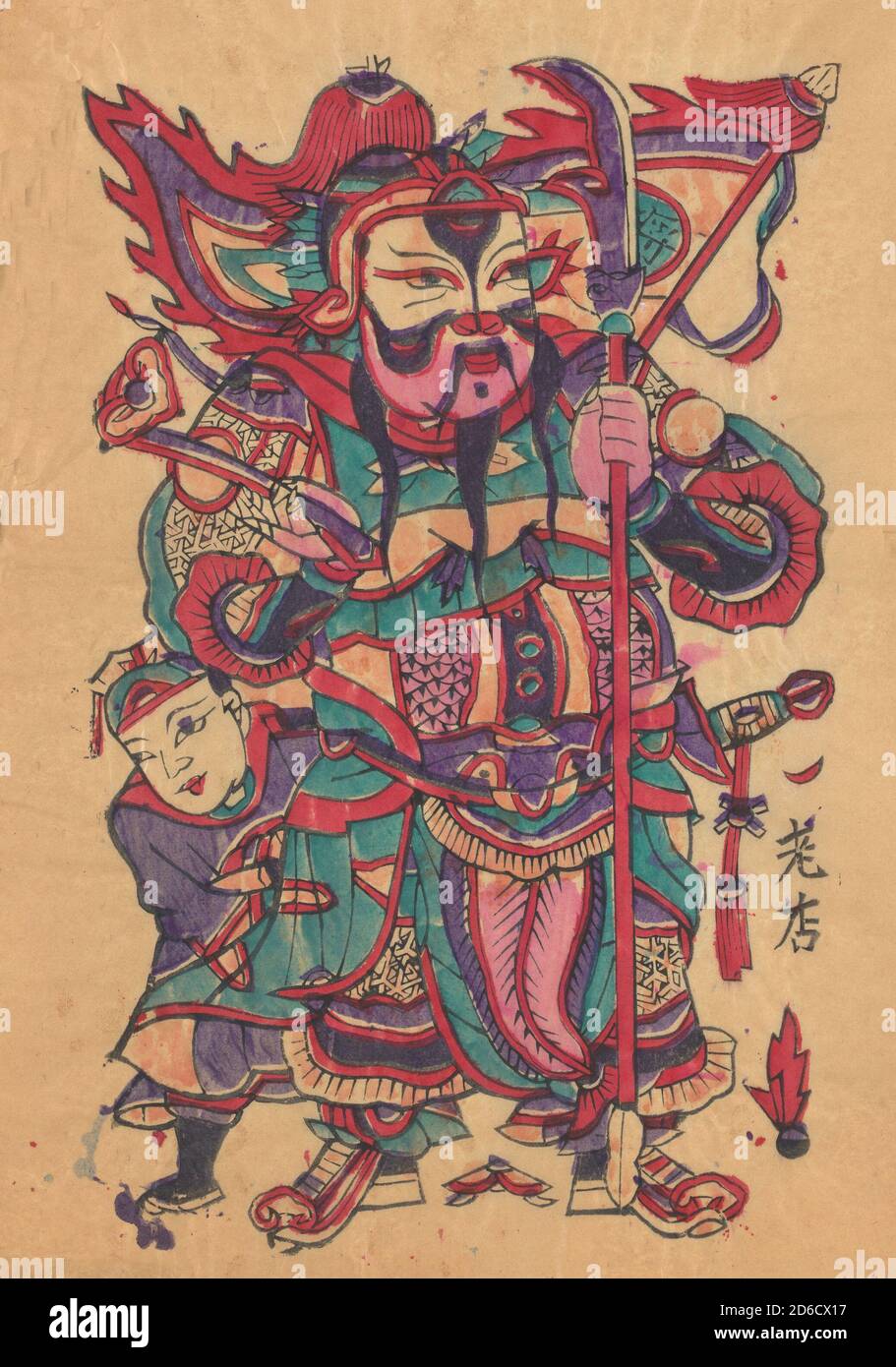 One hundred thirty-five woodblock prints including New Year's pictures (nianhua), door gods, historical figures and Taoist deities, 19th-20th century. Stock Photo