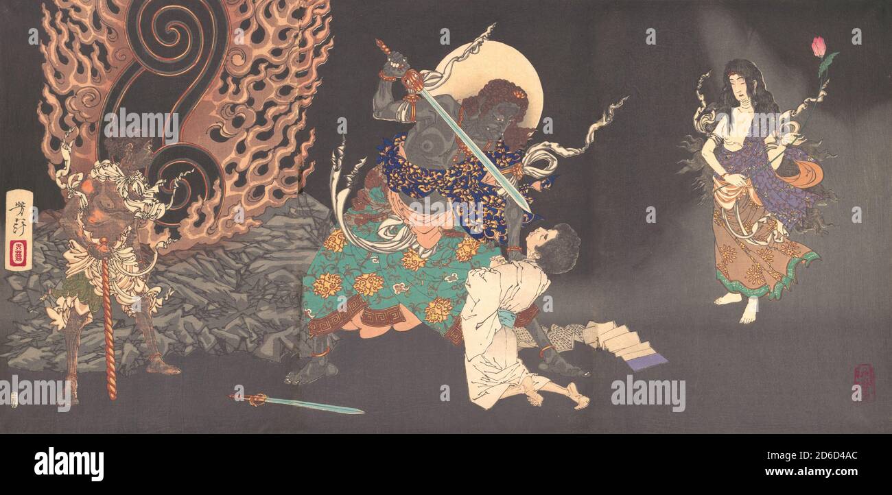 刺繍 不動明王図 縦110×横64cm Japanese Fudo myoo Fudō-Myōō #不動明王 A2 painting on Japanese hemp paper