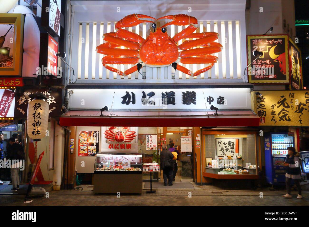OSAKA, JAPAN - NOVEMBER 21, 2016: People visit the famous crab restaurant in Dotonbori street in Osaka, Japan. Dotonbori is the main entertainment are Stock Photo