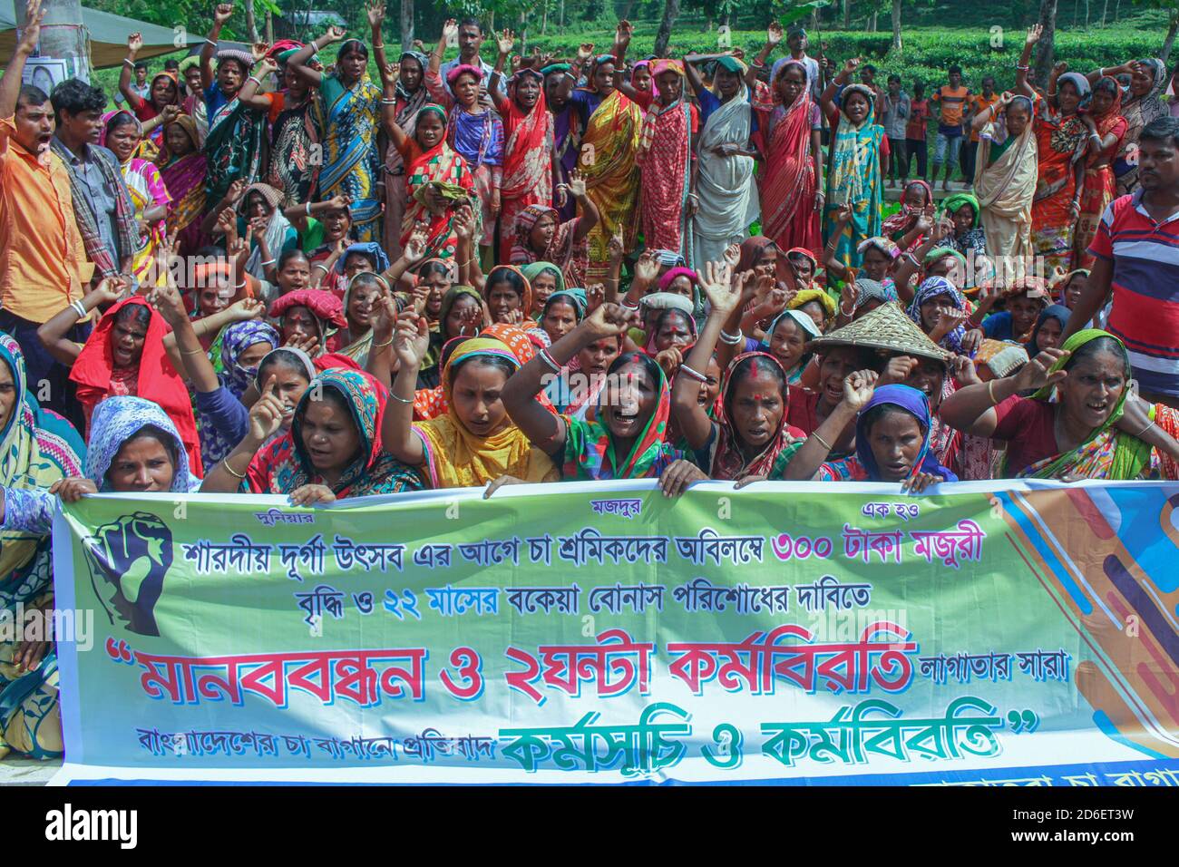 Page 3 Durga Puja In Dhaka High Resolution Stock Photography And Images Alamy Page 3 Durga Puja In Dhaka High Resolution Stock Photography And Images Alamy