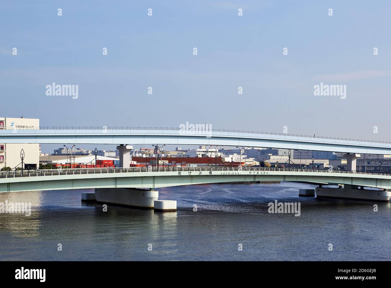 Akemi hi-res stock photography and images - Alamy
