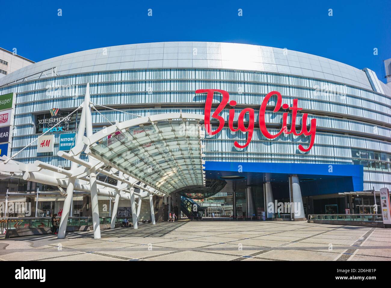 October 15, 2020: Big city shopping mall in hsinchu, taiwan. It is the largest shopping center in Northern Taiwan that offers more than 600 brands, 70 Stock Photo