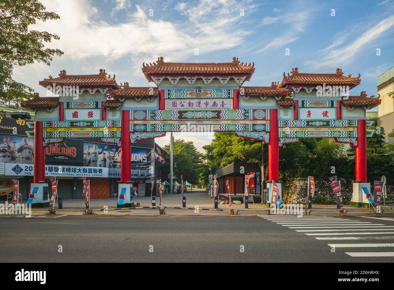 October 16, 2020: entrance gate of tainan sports park, aka Zhongzheng Memorial Sports Park, in tainan, taiwan. It is a complex with baseball stadium, Stock Photo