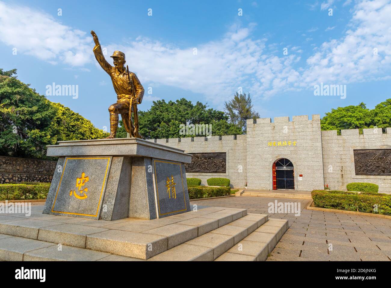 Kinmen, Taiwan - March 2, 2019: Guningtou Battle Museum, built in 1984 by local military and civilian population to commemorate the Battle of Guningto Stock Photo