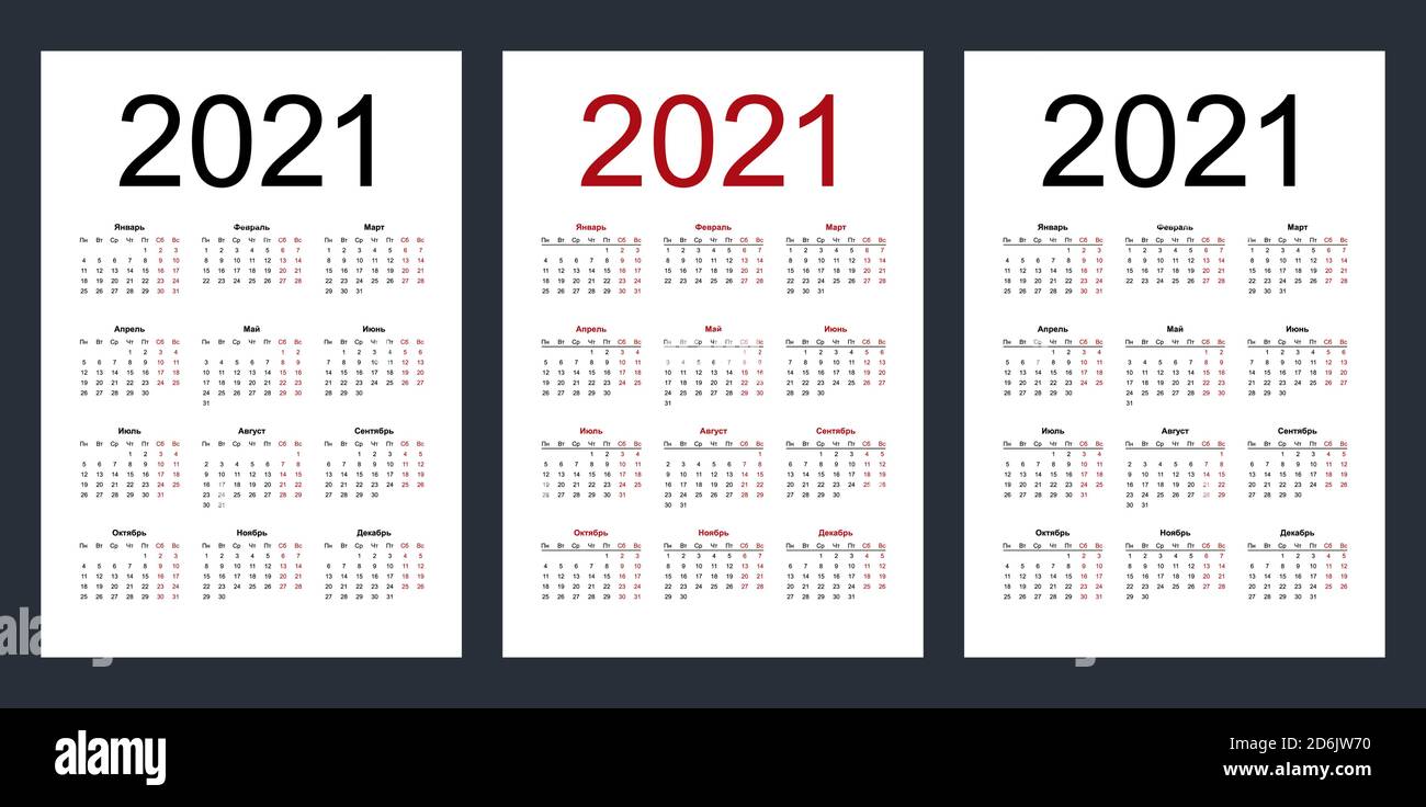 Calendar 2021 russian language. Black and white mock up calendar ...
