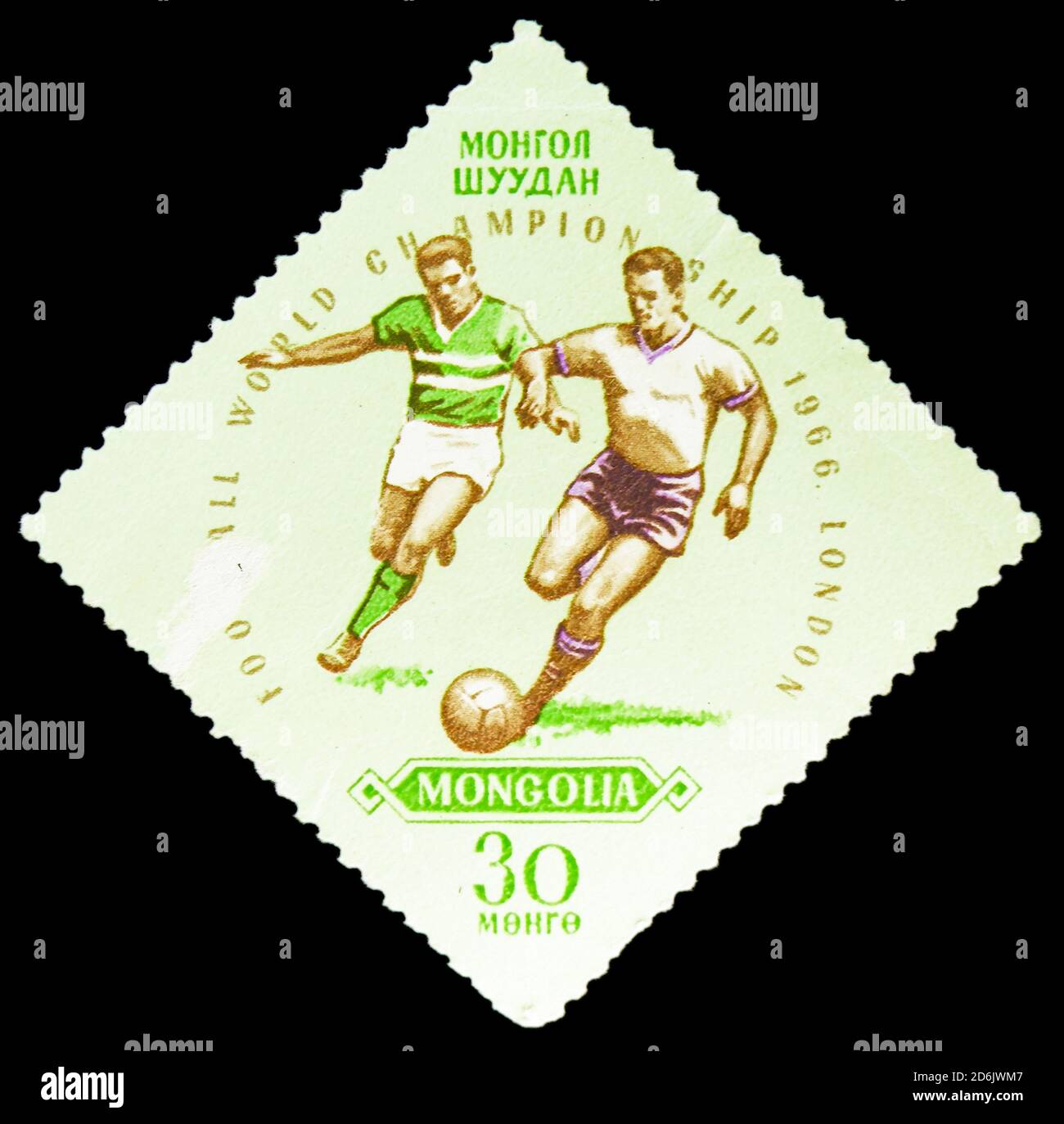 MOSCOW, RUSSIA - SEPTEMBER 15, 2020: Postage stamp printed in Mongolia shows Duel, World Cup Football serie, circa 1966 Stock Photo