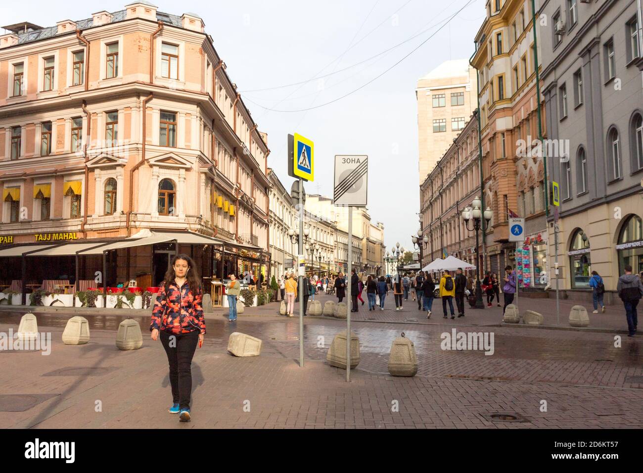 Russia, Moscow, October 02, 2020: Arbat street. Historical city center, pedestrian, tourist street. Stock Photo