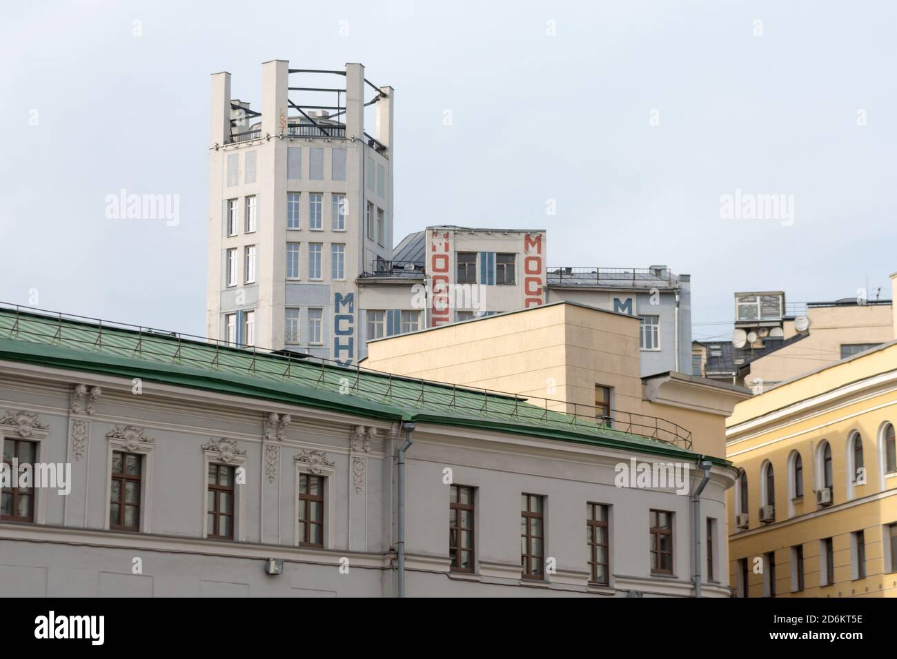 Russia, Moscow, October 02, 2020: Mosselprom building with advertising by  Mayakovsky based on sketches by  Rodchenko Stock Photo
